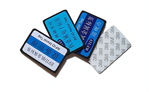 高頻（HF）滴膠抗金屬電子標(biāo)簽HT2507