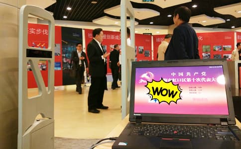 RFID應(yīng)用于政府會議簽到