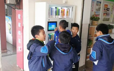 RFID中小學(xué)幼兒園圖書館方案