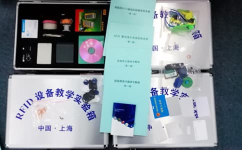 學(xué)校物聯(lián)網(wǎng)RFID實(shí)訓(xùn)箱