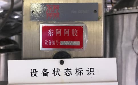 RFID固定資產(chǎn)生命周期管理解決方案