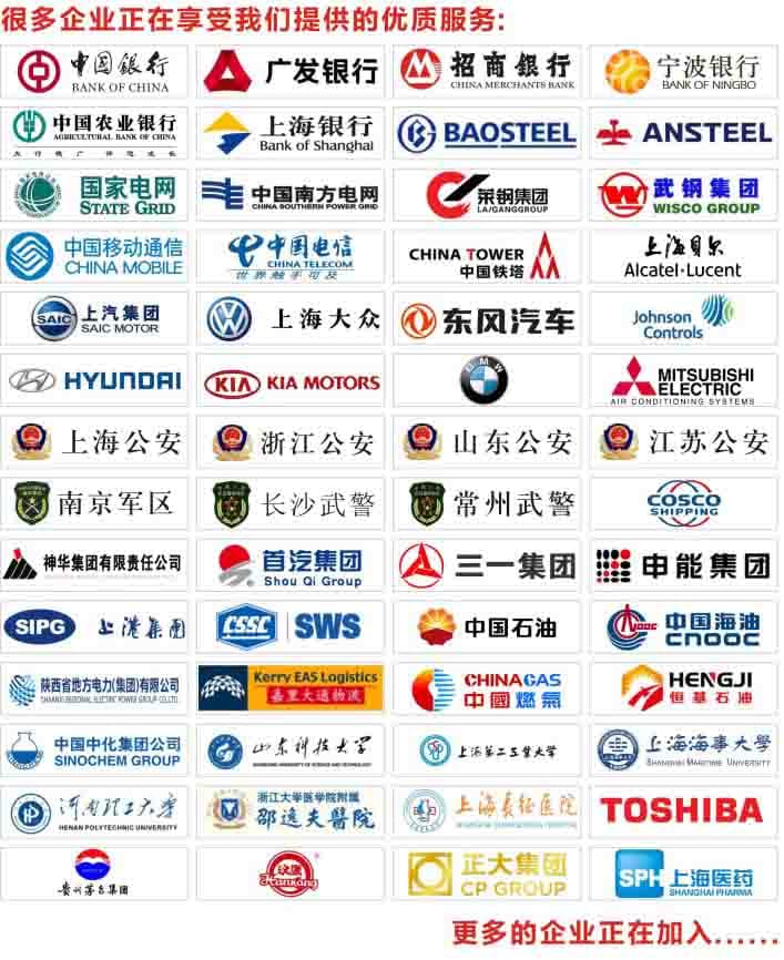 上海營信信息合作伙伴-共建RFID電子標(biāo)簽(工業(yè)/倉儲/服裝)應(yīng)用生態(tài)合作客戶 上海營信信息合作伙伴-共建RFID電子標(biāo)簽(工業(yè)/倉儲/服裝)應(yīng)用生態(tài)合作客戶